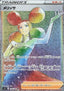 Fantina - Lost Abyss (Secret Rare) [s11-124]