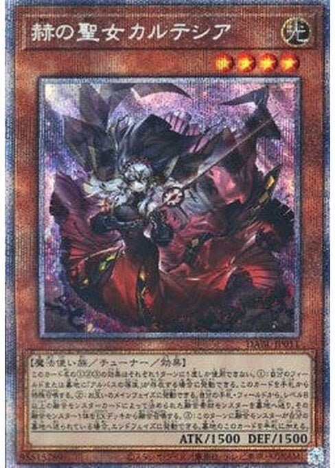 Blazing Cartesia, the Virtuous — Darkwing Blast (OCG) (DABL-JP-011) Yu-Gi-Oh! card Imagen principal del producto