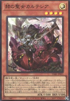 Blazing Cartesia, the Virtuous (V.1 - Super Rare) Main image