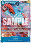 Jinbe (OP14-049) (V.1) - The Azure Sea's Seven (Super Rare) [OP14-049] — one-piece card