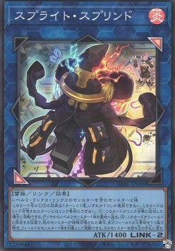 Spright Sprind (V.1 - Super Rare) - Darkwing Blast (OCG) (Super Rare) [DABL-JP-048] Hauptbild