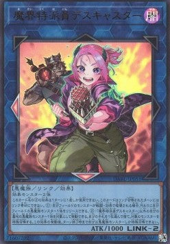 Muckraker From the Underworld (V.1 - Ultra Rare) - Darkwing Blast (OCG) (Ultra Rare) [DABL-JP-051] Hauptbild