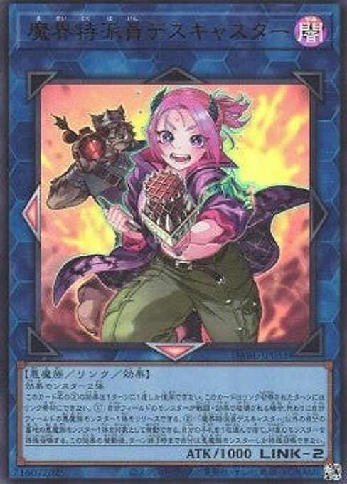 Muckraker From the Underworld — Darkwing Blast (OCG) (DABL-JP-051) Yu-Gi-Oh! card Main image