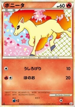Ponyta - Clash at the Summit (Common) [L3-010]