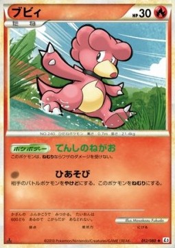 Magby - Clash at the Summit (Uncommon) [L3-012] Main image