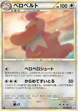Lickilicky - Clash at the Summit (Uncommon) [L3-062] Main image