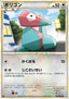 Porygon - Clash at the Summit (Common) [L3-065]