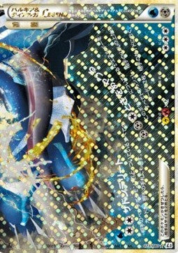 Palkia & Dialga LEGEND - Clash at the Summit (Ultra Rare) [L3-073] Hover Image