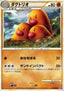 Dugtrio - Lost Link (Rare) [LL-024]