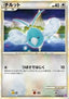 Swablu - Lost Link (Common) [LL-032]