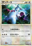 Zangoose - Lost Link (Rare) [LL-034]