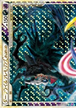 Darkrai & Cresselia LEGEND - Lost Link (Ultra Rare) [LL-035]