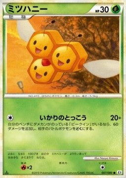 Combee - Reviving Legends (Common) [L2-007] Imagen principal del producto
