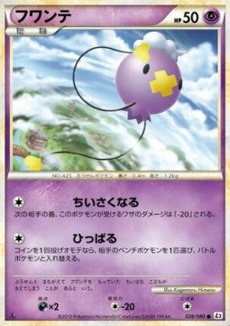 Drifloon - Reviving Legends (Common) [L2-028]
