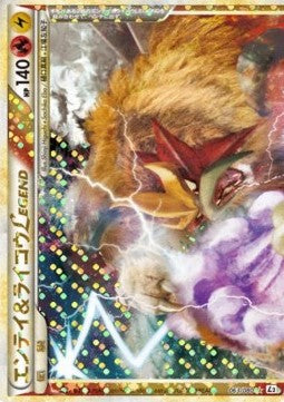 Entei & Raikou LEGEND - Reviving Legends (Ultra Rare) [L2-063] Imagen principal del producto