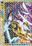 Raikou & Suicune LEGEND - Reviving Legends (Ultra Rare) [L2-067]