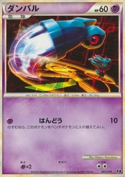 Beldum - Metagross Expert Deck (Fixed) [MED-003] Imagen principal del producto