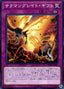 Salamangreat Gift — Structure Deck: Soulburner (OCG) (SD35-034) Yu-Gi-Oh! card