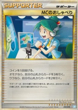 Emcee's Chatter - Blastoise Battle Starter Deck (Fixed) [BSDb-010] Main image