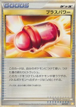 PlusPower - Raichu Battle Starter Deck (Fixed) [BSDr-007] Imagen principal del producto