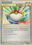 Poké Ball - Raichu Battle Starter Deck (Fixed) [BSDr-009]