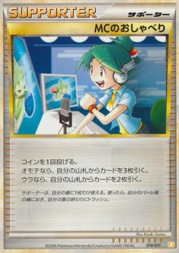 Emcee's Chatter - Raichu Battle Starter Deck (Fixed) [BSDr-010]