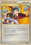 Judge - Raichu Battle Starter Deck (Fixed) [BSDr-011]