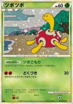 Shuckle - HeartGold Collection (Holo Rare) [L1HG-011] Immagine principale del prodotto