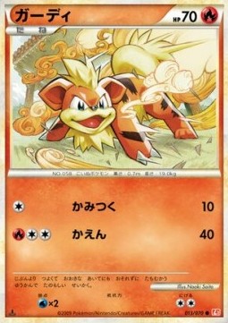 Growlithe - HeartGold Collection (Common) [L1HG-013] Immagine principale del prodotto