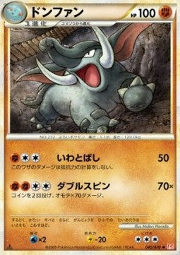 Donphan - HeartGold Collection (Uncommon) [L1HG-045] Immagine principale del prodotto