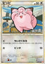 Clefairy - HeartGold Collection (Common) [L1HG-050]