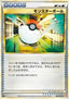 Poké Ball - HeartGold Collection (Uncommon) [L1HG-066]