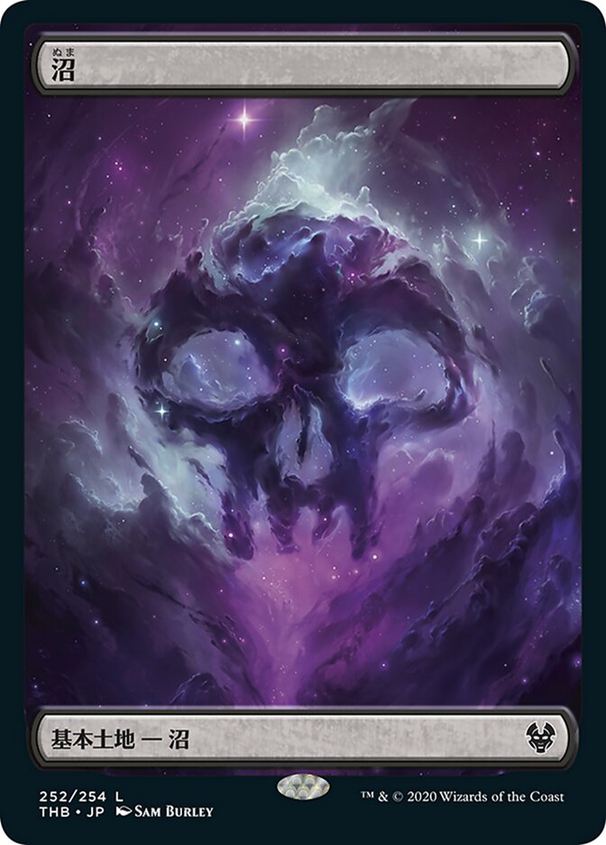 Magic-kaart Swamp THB-252 uit Theros Beyond Death (Land)