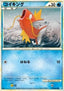 Magikarp - SoulSilver Collection (Common) [L1SS-022]