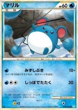 Marill - SoulSilver Collection (Common) [L1SS-024] Immagine principale del prodotto