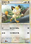 Meowth - SoulSilver Collection (Common) [L1SS-053]