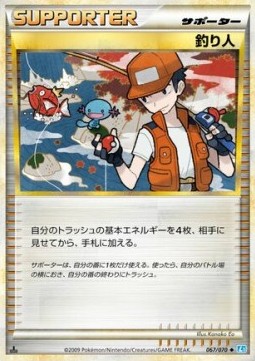 Fisherman - SoulSilver Collection (Uncommon) [L1SS-067]