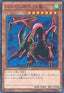 Harpie's Pet Dragon (V.2 - Parallel Rare) - Duelist Road -Piece of Memory- Side: Yugi Muto (Parallel Rare) [15AX-M-M19]