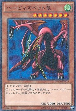 Harpie's Pet Dragon (V.2 - Parallel Rare) - Duelist Road -Piece of Memory- Side: Yugi Muto (Parallel Rare) [15AX-M-M19] Hover Image