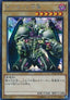 Summoned Skull (V.2 - Secret Rare) - Duelist Road -Piece of Memory- Side: Yami Yugi (Secret Rare) [15AX-Y-Y06]