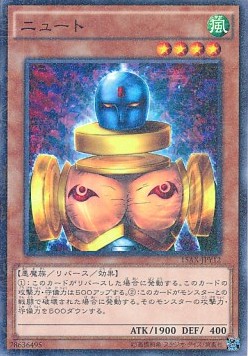 Slate Warrior (V.2 - Parallel Rare) Hoofdafbeelding