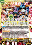 Ginyu // Ginyu Force, Assemble (V.1 - Uncommon) - Fearsome Rivals (Uncommon) [BT29-058] — dragon-ball card