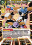 Ginyu Force, All Members Present - Fearsome Rivals (Rare) [BT29-060] — dragon-ball card