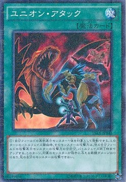 Union Attack (V.2 - Parallel Rare) Hoofdafbeelding