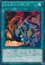 Union Attack (V.1 - Common)