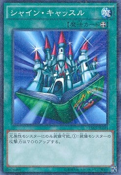 Shine Palace (V.2 - Parallel Rare) Hoofdafbeelding