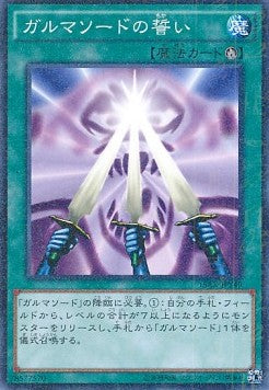 Garma Sword Oath (V.2 - Parallel Rare) Hoofdafbeelding