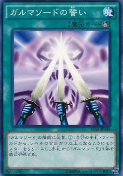 Garma Sword Oath (V.1 - Common) Hoofdafbeelding