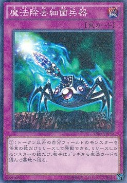 Virus Cannon (V.2 - Parallel Rare) Hoofdafbeelding