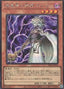 Snoww, Unlight of Dark World — Structure Deck R: Devil's Gate (SR13-JP-P04) Yu-Gi-Oh! card